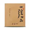 Le Hai Una Cuerda Yipin YX05 Zhongruan Cuerda de Qin 1/2/3/4 Cuerda Suelta Interpretación Profesional Núcleo de Acero Cable Enrollado de Níquel Cromo