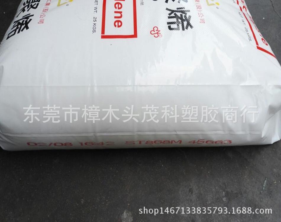 PP 台湾福聚 三图