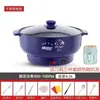 Sartén eléctrica, antiadherente, multifuncional, olla para cocinar al vapor y cocinar todo en uno, tamaño pequeño, adecuada para dormitorios y estudiantes, enchufable