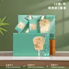 [Liquidación] Caja de Regalo de Té Media Libra 0.5 kg Paquete Té Verde Biluochun Té Zhengshang Xiaozhong Caja Vacía para Empaquetar Al Por Mayor