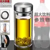 Taza de vidrio de gran capacidad, resistente a altas temperaturas, a prueba de explosiones, taza de té de doble capa engrosada para hombres y mujeres, adecuada para uso en casa, oficina y al aire libre