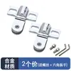 Accesorios para cuarto de ducha puerta de cristal clip Cielo y Tierra tipo diamante bisagra superior e inferior bisagra bisagra juego completo de accesorios de ferretería