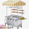Carrito de Snacks Multifuncional Móvil para Mercado Nocturno, Brochetas Fritas, Puesto de Calamares a la Plancha Comerciales, Tofu Apestoso, Comida Frita, Carrito de Teppanyaki