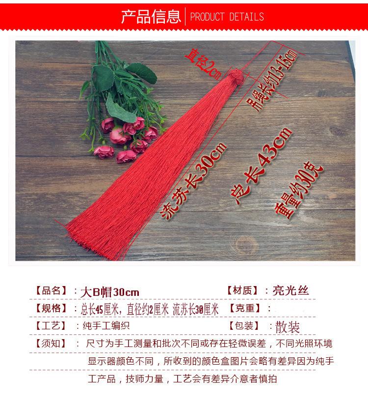 详情2.jpg