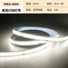 Fita de LED COB com 480 LEDs, fita adesiva, proteção ocular, alto índice de reprodução de cores, super brilhante, fita de LED controlada por sensor, autoadesiva, alto brilho