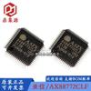Nuevo chip controlador original AX88772CLF AX88772C parche LQFP64 100 Gigabit Ethernet