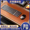Alfombrilla de ratón personalizada, Piel sintética de PU, Extra grande, Resistente a las manchas, Alfombrilla para escritorio de computadora, Logo con patrón, Impermeable y a prueba de aceite, Mesa de comedor Mesa de café