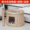 Nido de Gato de Ratán Casa de Verano para Todas las Estaciones Doble Capa Gato Cerrado Casa para Gatos Villa de Lujo de Gama Alta