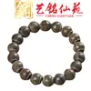 Accesorios Artesanales para Jardín de Hadas con Cuentas Dzi de Círculo Único de 12 mm Pulsera de Madera Maciza con Cuentas Irregulares para Hombres y Mujeres