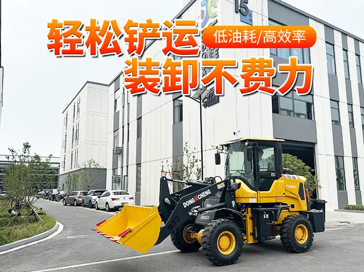 装载机动图&mdash;徐.png
