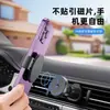 Novo suporte magnético estável para celular no carro, suporte para saída de ar do carro, sem necessidade de folha magnética adesiva