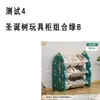 Teste 4 Armário de Brinquedos Árvore de Natal Combinação Verde B