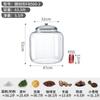 Pc inastillable tanque de almacenamiento de té de cáscara de mandarina tanque de plástico transparente hierba naranja Xiaoqing tanque sellado tanque de almacenamiento de productos secos comercial