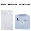 Adecuado para Auriculares con Cable Apple Versión Agrietada Teléfonos Móviles Iphone7/14/15/16 Control con Cable Plug-And-Play