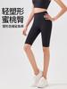 Calça Shorts de Verão Five-Point Shark para Uso Externo Feminino Nova Cintura Alta Aperta Barriga Levanta Bumbum Ciclismo Yoga Fitness Shorts de Perna Curta