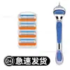 En stock al por mayor comercio exterior naranja cinco capas blade 5 capas navaja cabeza de afeitado manual universal Gillette navaja