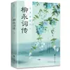 Coleção Crescente do Lago Walden, Coleção Pássaros, O Velho e o Mar Clássicos do Mundo, Série de Leitura Extracurricular para Alunos do Ensino Fundamental e Médio