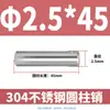 Pasador Cilíndrico de Acero Inoxidable 304 de 2 mm GB119 Clavo Sólido Fijo M1 M1.5 M2 M2.5 M4
