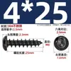 Tornillos Autorroscantes de Acero Inoxidable 304 Cabeza Redonda Hexagonal de Cuadro Tornillos de Cabeza Plana de Pan Cabeza Plana Tornillos de Diente de Madera Extendidos M2-M8