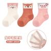 Calcetines de Bebé Transpirables de Primavera y Verano Sin Hilo para Bebés y Niños Pequeños Calcetines de Dibujos Animados 3 Pares de Calcetines de Malla Ultra Finos de Boca Gaoluo