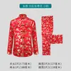 Traje Tang mortaja dorada overol overol abrigos conjunto completo de suministros para hombres y mujeres solteros funeral e inhumación ancianos jóvenes mortaja venta al por mayor