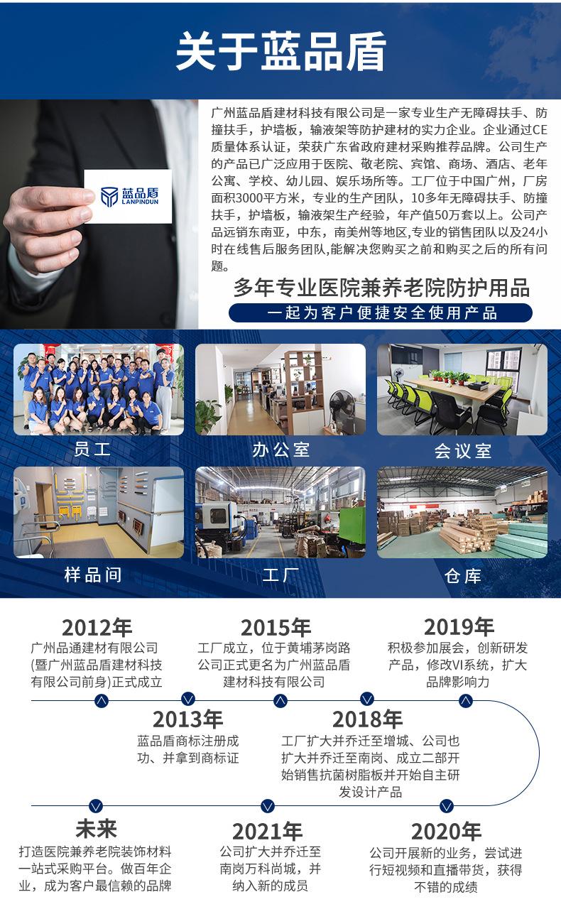 7.公司介绍.jpg