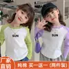 Camiseta Básica de Cuello Redondo para Niñas Moda Primavera y Otoño 2026 Manga Larga Popular para Niños y Bebés con Dobladillo Curvo
