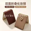Espelho de maquiagem quadrado de luxo high-end estilo ins, com aro dourado, dobrável em dois lados, com superfície de espelho de alta definição, um ótimo presente para meninas em movimento