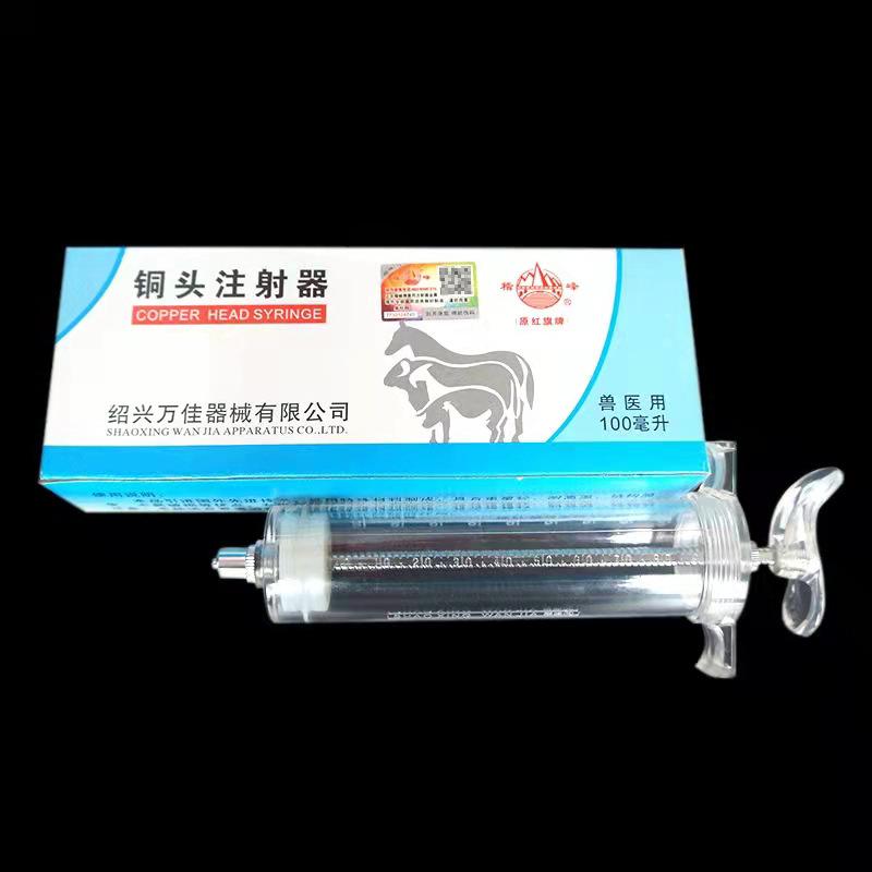 100ml.jpg