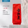 Bolsas de Empaque para Té Junmei Dorado, Bolsitas de Té Pequeñas con Aroma Floral, Bolsas Pequeñas de Empaque Individual, Bolsas de Sub-Empaque de Papel de Aluminio, Bolsitas de Té Pequeñas Zhengshan Xiaozhong