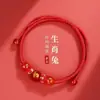 Pulsera de Hilo Rojo del Año del Caballo 2026 para Mujeres y Hombres, Pulsera de Cuerda Roja Tai Sui del Año del Zodiaco con Ágata para los Doce Animales del Zodiaco: Caballo, Rata, Buey, Conejo