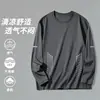 Camiseta de manga comprida para outono, segunda pele plus size, masculina, gola redonda, top simples e folgado, estilo coreano, camiseta estampada da moda