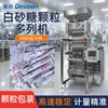 Máquina Empaquetadora de Azúcar Blanco para Bolsas Largas en Caja, Equipo de Máquina Empaquetadora Granulada Multihilera Sellado Trasero con Esquinas Redondeadas Totalmente Automático