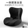Almofada de Assento Integrada com Almofada de Encosto para Escritório, Dormitório Estudantil, Cadeira, Almofada de Encosto, Almofada para Glúteos, Almofada de Suporte Lombar