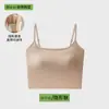Sutiã Base Feminino Seda de Gelo Sem Costura Suporte Invisível Gordura Lateral Camisola Sutiã Tudo-em-Um Anti-Exposição Cor Nude Colete Verão