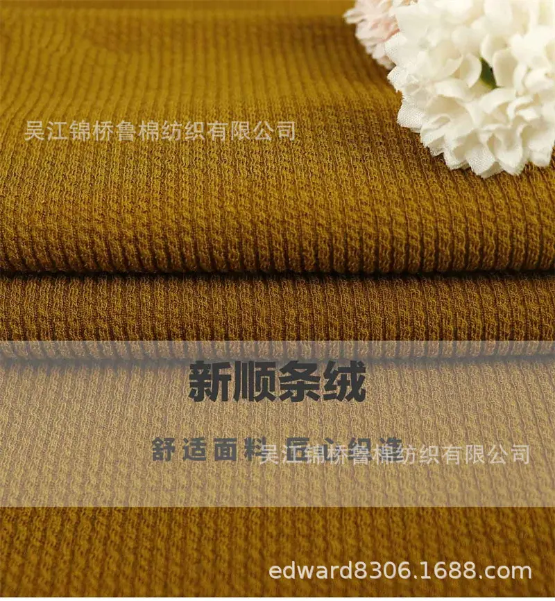 汗布罗纹卫衣针织布72.jpg