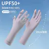 Guantes de Protección Solar para Mujer, Estilo Delgado de Seda de Hielo de Verano, Anti-UV, Sin Dedos, Compatibles con Pantalla Táctil, Antideslizantes, para Conducir y Montar Vehículos Eléctricos