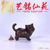 Figura de Gato de Palo de Rosa Yiming Xianyuan, una nueva escultura creativa de gato de madera estilo chino, una pieza decorativa para tu escritorio