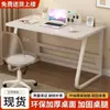 Escritorio de computadora para oficina en casa y estudio, escritorio de dormitorio, banco de trabajo rectangular simple y moderno para estudiantes, escritorio de escritura práctico