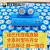 Aprobado directamente de la fuente, Batería de Litio 18650 A-Grado Completamente Nueva 3.7V1200Mah con Certificación Completa y Factura de IVA Incluida
