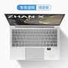 Protector de pantalla para teclado HP War X New Ruilong 6000 de 14 pulgadas para portátil EliteBook 845G9