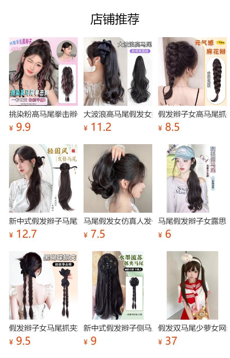 Não pode ser clicado no estado de visualização. Após a publicação, você pode clicar para ir para a página do produto correspondente.