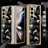 Funda protectora plegable de vidrio galvanizado para Samsung Galaxy ZFold5/Flod4