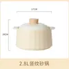 Juego de Tazón y Plato de Cerámica Jingdezhen Color Bajo Esmalte Alta Temperatura Estilo Francés Simple 2026 Estilo Crema para Uso Doméstico