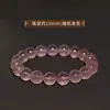 Pulsera de Cristal Rosa Hielo Imitación para Mujer Estilo Fresco Versátil Anillo Pulsera de Cristal Rosa Caballo de Madagascar Regalo para Mujer