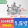Válvula de Esfera com Flange em Aço Inoxidável 304 Manual Q41F16P 316 Aquecimento Alta Pressão Vedação Especial da Válvula