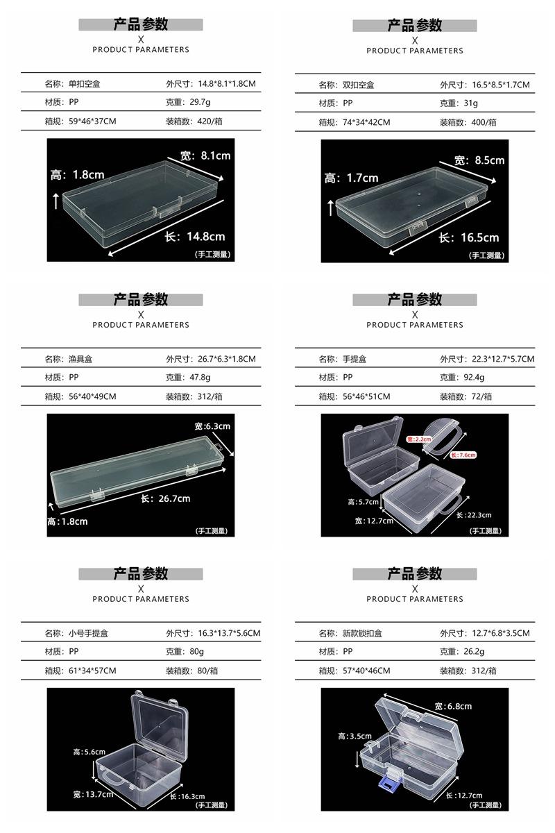 空盒组合_副本
