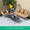 Sofá de Exterior Varanda Hotel Conjunto de Mesa e Cadeiras Nórdico Criativo Lazer Uma Mesa Duas Cadeiras Cadeira de Lazer Mesa de Café Conjunto de Três Peças
