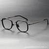 13.8g titanio puro ultraligero Alcor Japón montura de gafas hecha a mano para hombre y mujer retro caja miopía ajustable montura de titanio