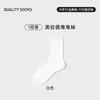 Calcetines de Algodón Puro para Mujer para Otoño e Invierno, Calcetines de Algodón de Xinjiang sin Costuras, Calcetines Largos 100% Algodón para Mujer, Calcetines Caídos al por Mayor